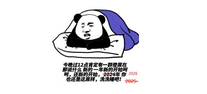 年末说点什么吧...2026年还是看好医药
