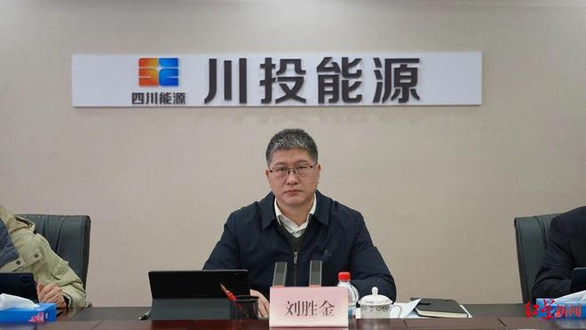 _水电龙头董事能源副董经理招聘_水电龙头董事能源副董经理是谁