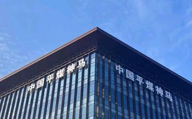 河南知名国企换届，董事长总经理连任，人均薪酬超21万