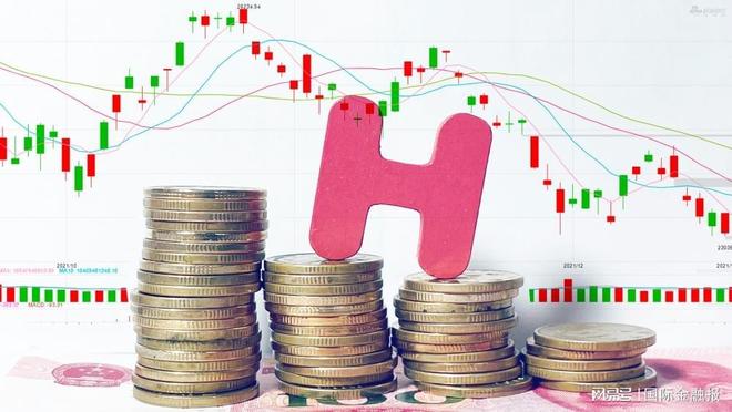 给我看一下港股_港股好不好_