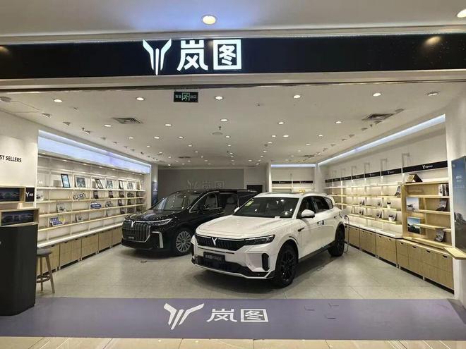 车市寒冬迎新政“强心针”，2026年前景如何？