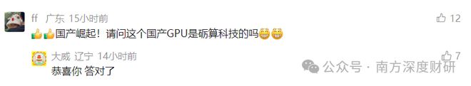 东芯股份多箭齐发_东芯股份多箭齐发_