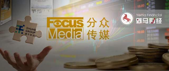 千亿梯媒巨头25亿巨额计提背后，监管“导火索”已引燃半年之久