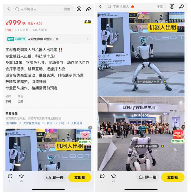 人是机器的作者是__人是秋鸿来有信事如春梦了无痕