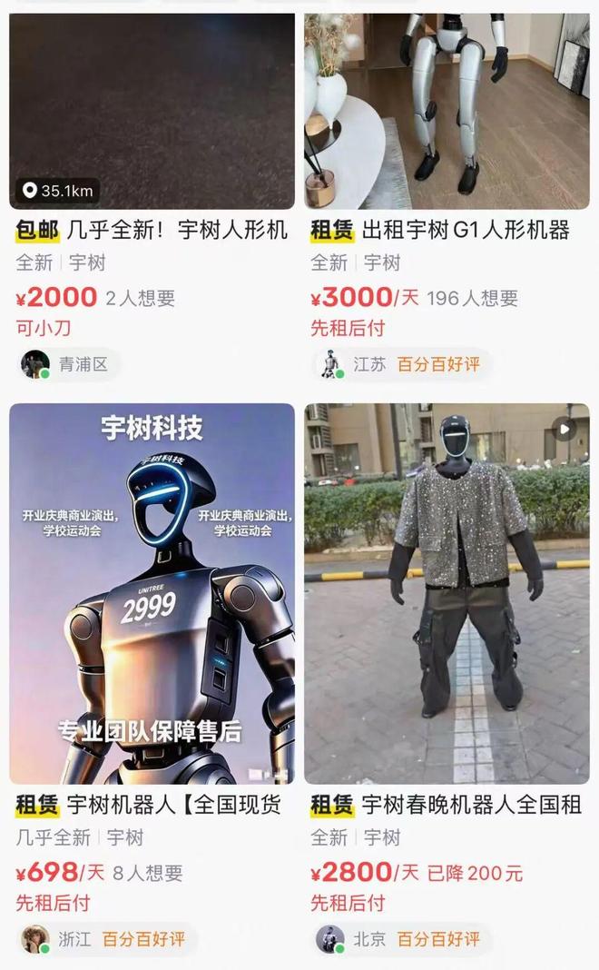 _人是秋鸿来有信事如春梦了无痕_人是机器的作者是