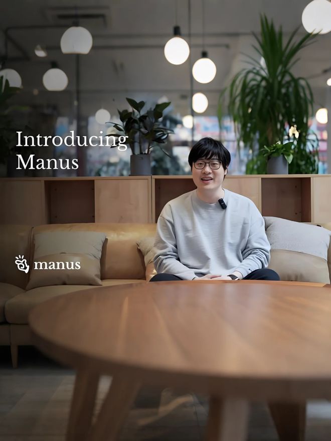 _25亿美元卖给美国,武汉起家的Manus为什么出走?_25亿美元卖给美国,武汉起家的Manus为什么出走?