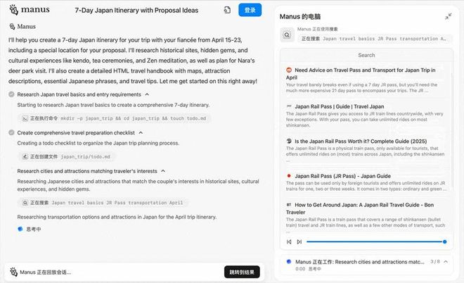 25亿美元卖给美国,武汉起家的Manus为什么出走?_25亿美元卖给美国,武汉起家的Manus为什么出走?_
