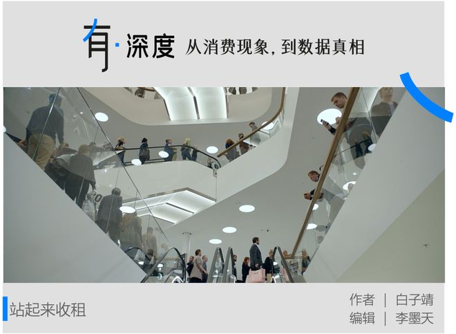 奢侈品抛弃高端商场，高端商场拥抱小登