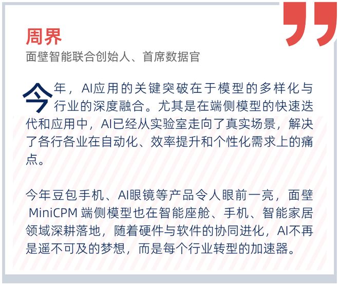 国内 AI创业至少比美国慢了五年？__国内 AI创业至少比美国慢了五年？