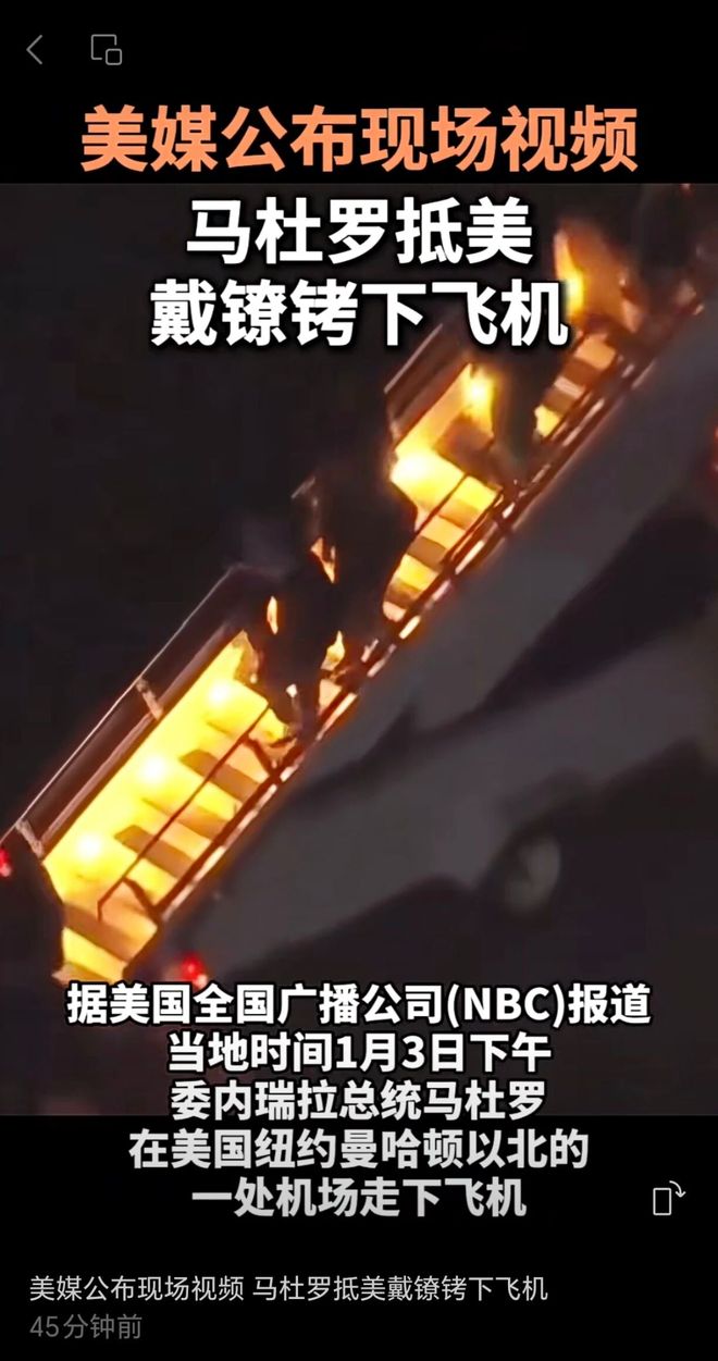 局势冲击委内瑞拉带来的后果_委内瑞拉危机_