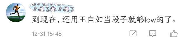 网络红人罗永浩_罗永浩视屏_