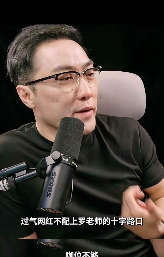 罗永浩视屏_网络红人罗永浩_