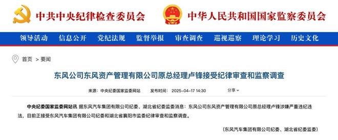 东风风神汽车怎么样_东风柳州汽车有限公司_