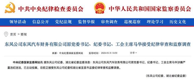 东风风神汽车怎么样_东风柳州汽车有限公司_