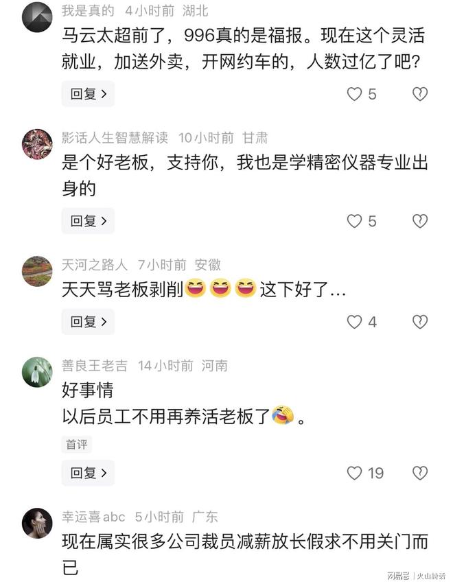 江苏科技企业名单_江苏省科技企业_