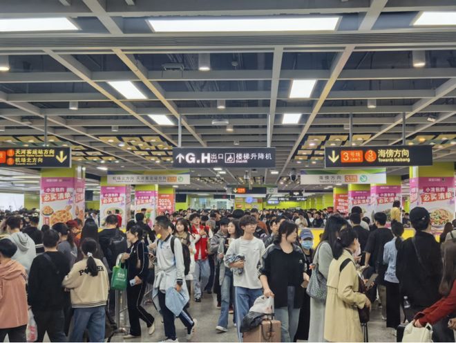 广州商务机场_广州机场商旅服务有限公司_