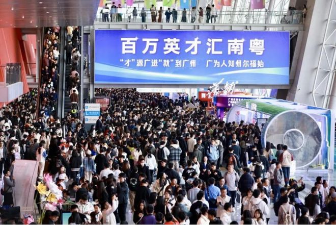 广州商务机场_广州机场商旅服务有限公司_