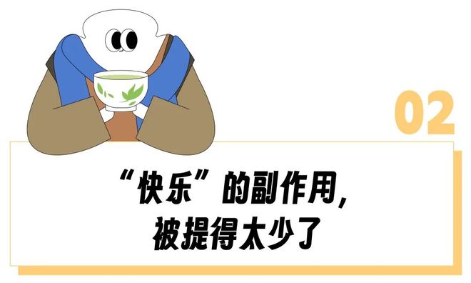 _霸王茶姬配方表_喝浓茶会失眠吗