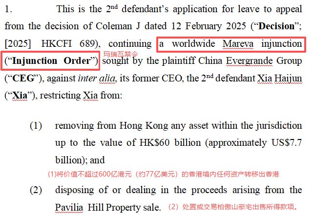 许家印最新资产排名__许家印资产排名2017