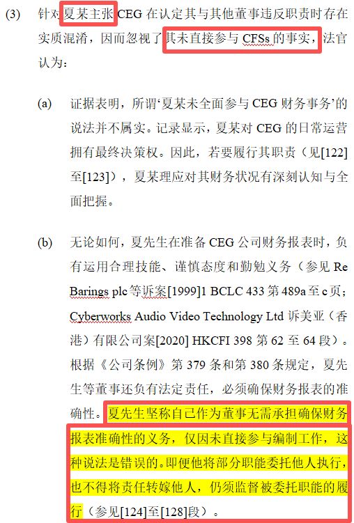 许家印最新资产排名__许家印资产排名2017