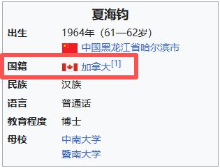 _许家印最新资产排名_许家印资产排名2017