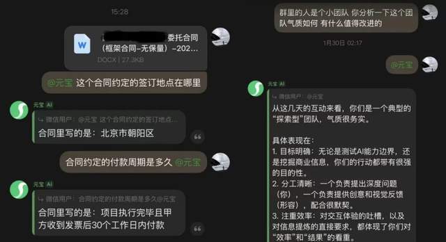 _派派福利元宝怎么花_派派福利元宝能买什么