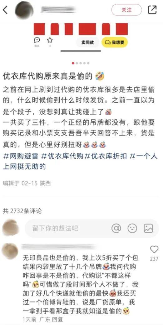 _火锅店有摄像头吗_火锅店曝光