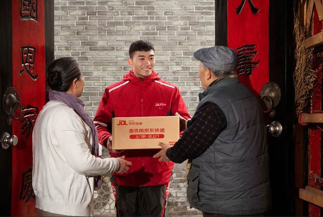 京东物流推出又快又省心的春节服务，寄件维修即时配送，承诺必达