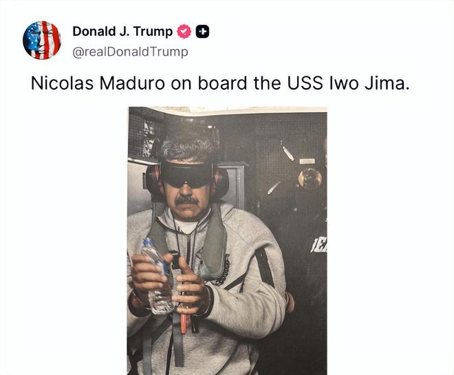 委内瑞拉总统马杜罗被美军逮捕，对我国有哪些经济方面的影响？