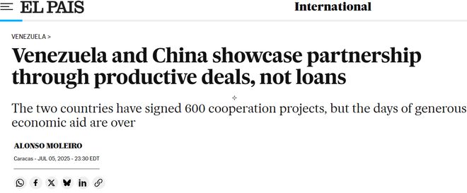 美国委内瑞拉__委内瑞拉美国扶持总统