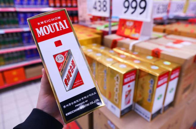 “i茅台”连续4天秒空，茅台批发价再度跌破1499元