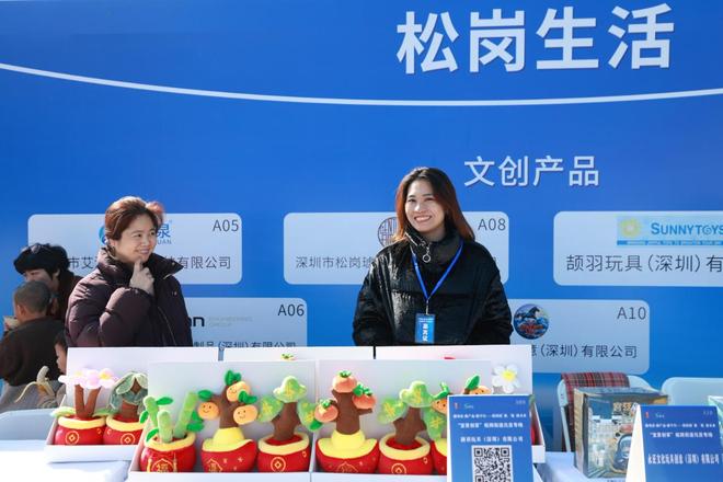 深圳互联互通__深圳市互联讯科技发展有限公司