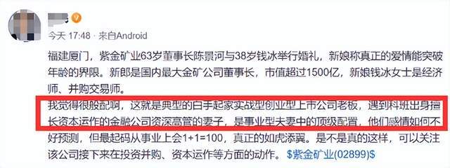 离婚分走4亿财产,最爽的投行女出现了_离婚分走4亿财产,最爽的投行女出现了_