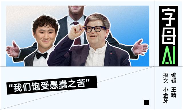 杨立昆爆猛料：Meta Llama造假，小扎因此大换血