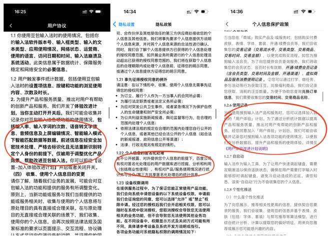 _北大学生公开课_北京高校公开课