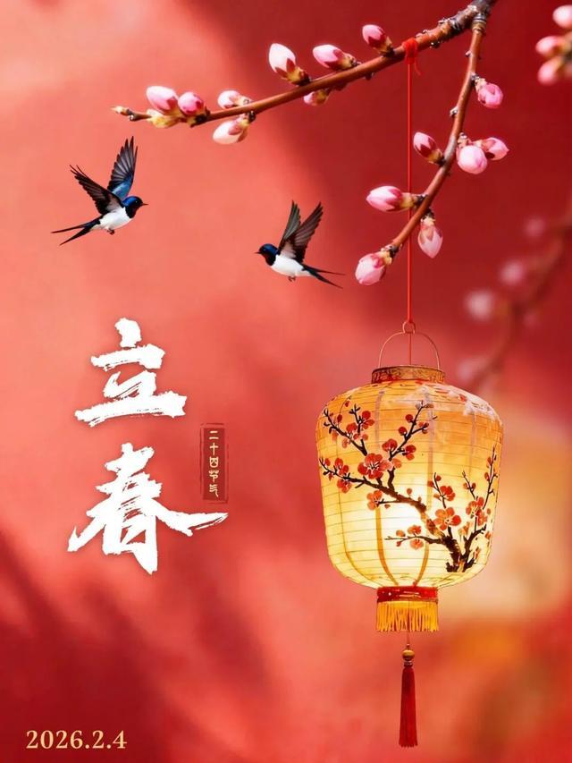 春天来了，股市结果了