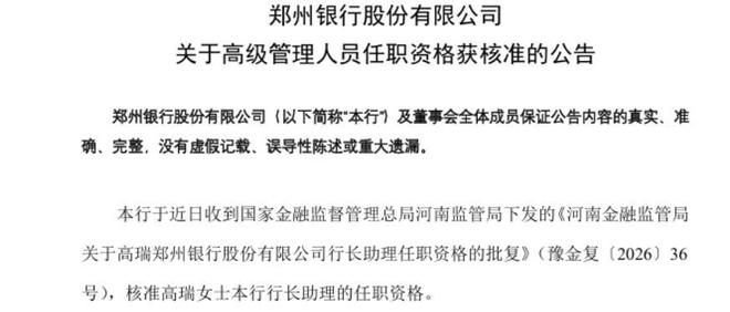 高管离职补偿标准_高管离职是利好还是利空_