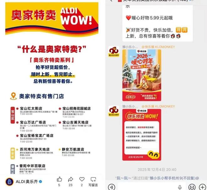 超市购物卡折扣__南京疯胖