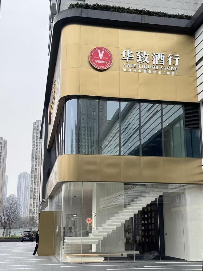 卡位即时零售，华致优选狂飙：一年新增200店，有90后老板连开23家