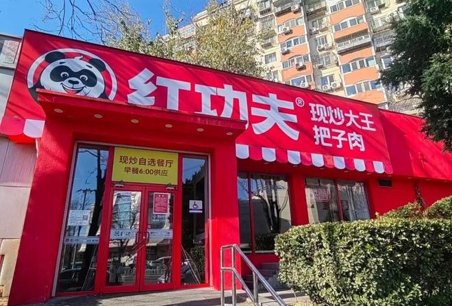 集体押注“现炒”！中式快餐烽烟四起