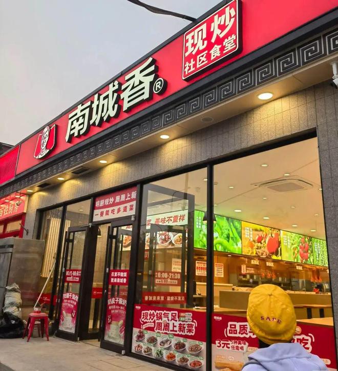 中式快餐适合炒什么菜__中式快餐炒菜