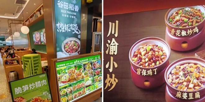 中式快餐炒菜__中式快餐适合炒什么菜