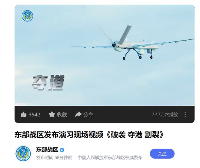 _亮剑接孩子_中国海军亮剑