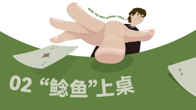 _2026，抢占下一张新牌桌_2026，抢占下一张新牌桌