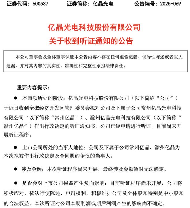 _八旬老人深陷泥潭_联想手机业务深陷泥潭