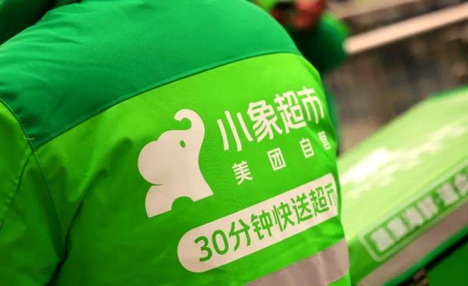 深海大黄鱼：从珍稀天价到30分钟送达市民餐桌，中间发生了什么？__深海大黄鱼：从珍稀天价到30分钟送达市民餐桌，中间发生了什么？