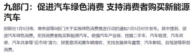 牛市涨停顺序__涨停牛股推荐