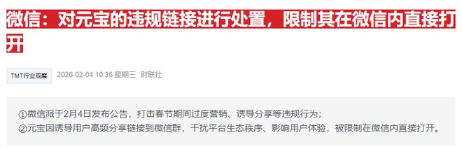 _突发多个利空!科技股早盘大跳水,“易中”一度跌超10%,谁来管管“审厂”_突发多个利空!科技股早盘大跳水,“易中”一度跌超10%,谁来管管“审厂”