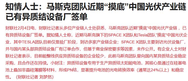 突发多个利空!科技股早盘大跳水,“易中”一度跌超10%,谁来管管“审厂”_突发多个利空!科技股早盘大跳水,“易中”一度跌超10%,谁来管管“审厂”_