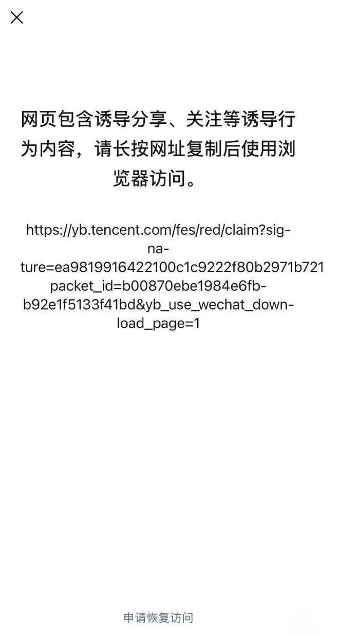 _元宝红包是什么意思_元宝怎么兑换红包